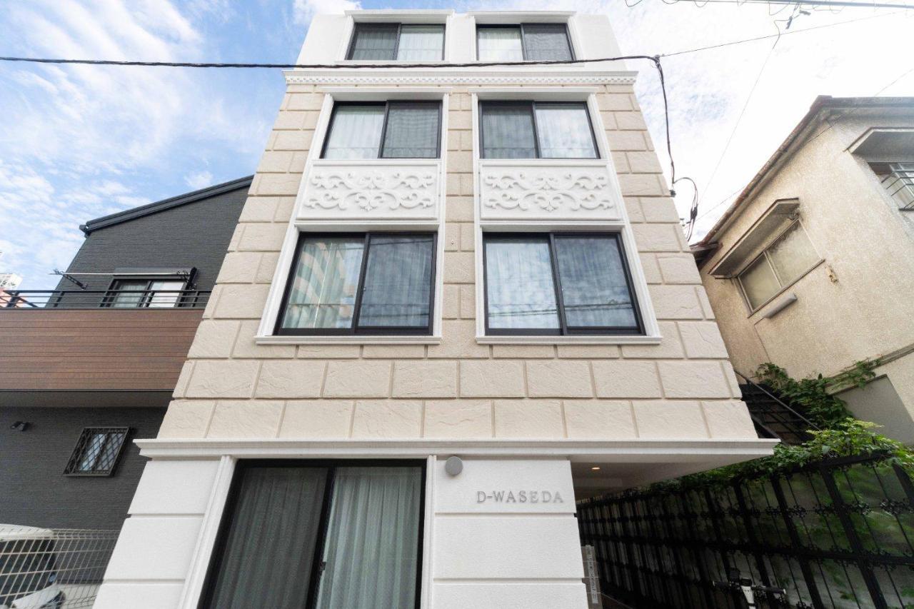 Апартаменты D-Waseda Токио Экстерьер фото